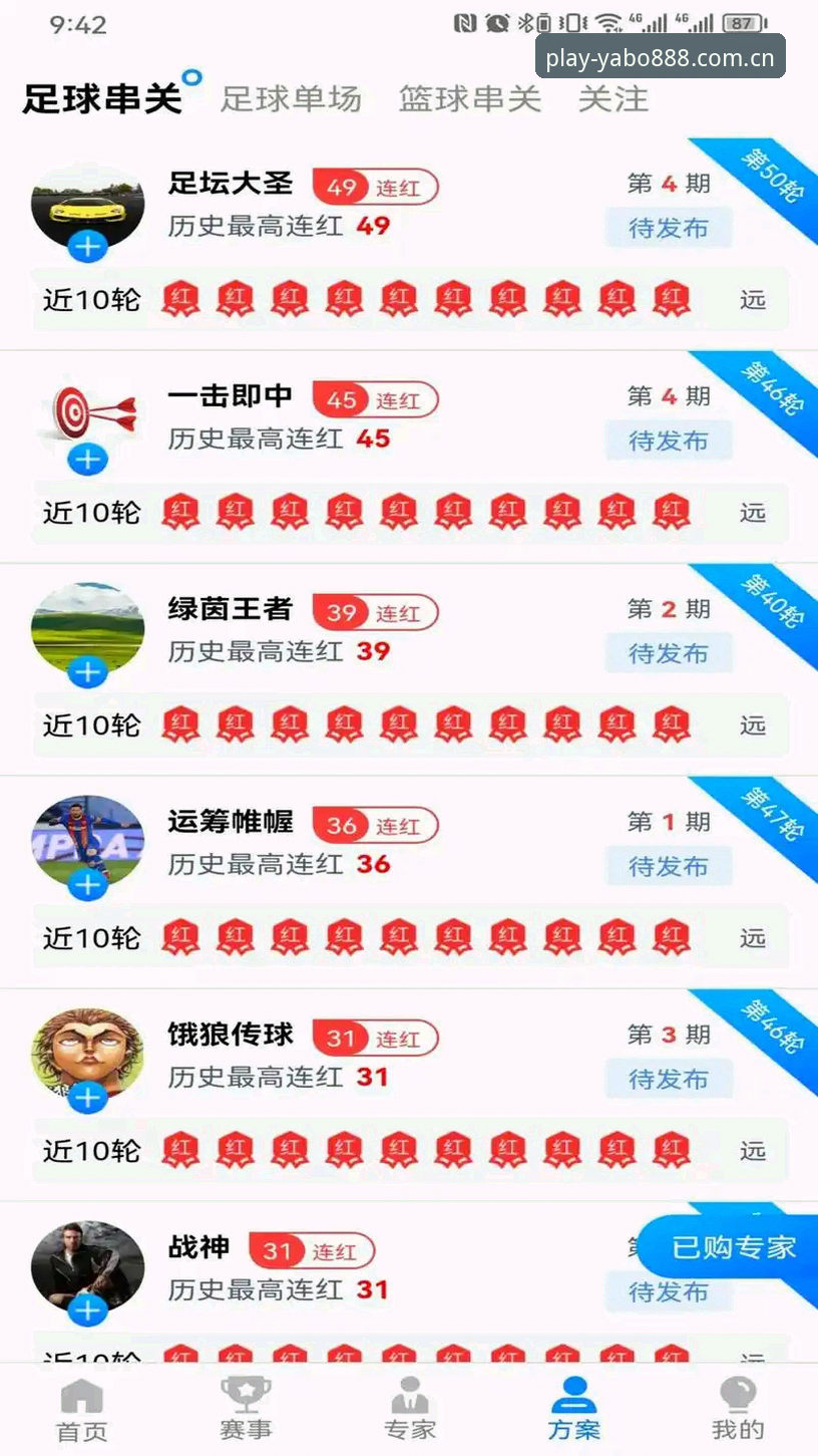 yabo888体育深度体验：资深用户的版本更新与使用心得